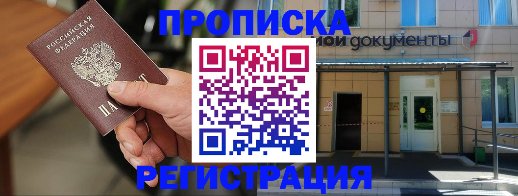 форма 3 в Северодвинске